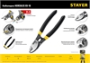STAYER  Hercules XS-16, 9мм, 160 мм, кабелерез, Professional (2332-16_z02) 2332-16_z02