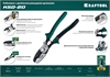 KRAFTOOL  KSD-20, d 20мм, 200мм, с двойными режущими кромками, кабелерез (23332-20) 23332-20