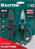 KRAFTOOL  ELECTRIC, 4 в 1, 160 мм, с чехлом, ножницы электрика (23356) 23356