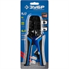 ЗУБР  RJ7, (RJ45, RJ11, RJ12), 203 мм, универсальный кримпер, Профессионал(22650) 22650