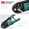 KRAFTOOL  RJ-Pro, (RJ45, RJ11,RJ12), универсальный кримпер (22698) 22698