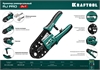 KRAFTOOL  RJ-Pro, (RJ45, RJ11,RJ12), универсальный кримпер (22698) 22698
