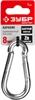 ЗУБР  DIN 5299C, 8 мм, 1 шт, быстросъемный карабин (304546-08) 304546-08