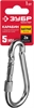 ЗУБР  DIN 5299D, 5 мм, 1 шт, карабин с предохранительной гайкой (304556-05) 304556-05
