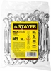 STAYER  DIN 1480, М5, 20 шт, талреп крюк-крюк (30525-05) 30525-05