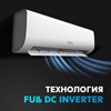 Инверторная сплит-система making Oasis everywhere H-9I oasis 2550