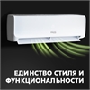 Инверторная сплит-система making Oasis everywhere O-9I Pro oasis 2555