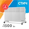 Электрический конвектор Zerten RK-15 oasis 1294