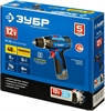 ЗУБР  Т7, 12 В, 40 Н·м, без АКБ, дрель-шуруповерт, Профессионал (DL-121) DL-121