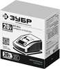 ЗУБР  T7, 20 В, 6 А, зарядное устройство для Li-Ion АКБ, Профессионал (RT7-20-6) RT7-20-6