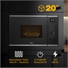 Встраиваемая микроволновая печь MW-SGS oasis 1184