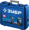 Бесщеточная дрель-шуруповерт ЗУБР Профессионал 20В 2 АКБ 1,5Ач DB-20 A5 DB-20 A5