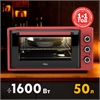 Электрическая мини-печь M-50R1 oasis 2994