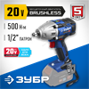 ЗУБР  Т7, 20 В, 500 Н·м, без АКБ, бесщеточный гайковерт, Профессионал (GB-500) GB-500