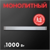 Инфракрасный обогреватель Oasis IR-10 oasis 894