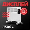 Электрический конвектор Oasis DK-15 oasis 1022