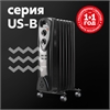 Масляные радиаторы Oasis серии US-B oasis 3174