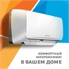 Сплит-система Zerten ZN-12 oasis 2527