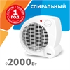 Тепловентилятор Zerten ZTG-20 oasis 1101