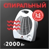 Тепловентилятор Oasis SD-20R oasis 875