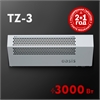 Электрическая тепловая завеса Oasis TZ-3 oasis 1285