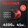 Электрическая тепловая пушка Oasis TP-45R oasis 1451