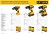 STEHER  V1, 20 В, 45 Н·м, без АКБ, бесщеточная дрель-шуруповерт (CDB-200) CDB-200