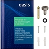 Газовый проточный водонагреватель Oasis Glass 24 RG oasis 4