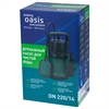 Дренажный насос для чистой воды DN 220/14 oasis 39