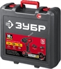 ЗУБР  С1-18, 18 В, 250 Н·м, 2 АКБ (2 А·ч), винтоверт ударный, кейс (ГВЛ-255-22) ГВЛ-255-22