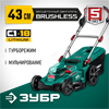 ЗУБР  С1-18, 36 В, 43 см, без АКБ, бесщеточная газонокосилка (ГКЛ-4336) ГКЛ-4336