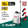 ЗУБР  15 л, аккумуляторный опрыскиватель (ОПЛ-15) ОПЛ-15