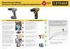 STEHER  12 В, 35 Н·м, 1 АКБ (2 А·ч), бесщеточная дрель-шуруповерт, кейс (CDB-120-1) CDB-120-1