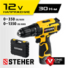 STEHER  12 В, 30 Н·м, 1 АКБ (2 А·ч), дрель-шуруповерт, кейс (CD-120-1) CD-120-1