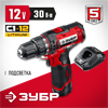 ЗУБР  С1-12, 12 В, 30 Н·м, 1 АКБ (2 А·ч), дрель-шуруповерт (ДШЛ-125-21) ДШЛ-125-21