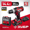 ЗУБР  С1, 14.4 В, 35 Н·м, 1 АКБ (2 А·ч), дрель-шуруповерт, кейс (ДШЛ-145-21) ДШЛ-145-21