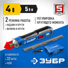 ЗУБР  ZUBR GO 4 Vmax, аккумуляторная отвертка, кейс, 33 биты, Профессионал (PSD-4S) PSD-4S