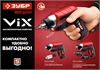 ЗУБР  ViX 3.6 В, аккумуляторная отвертка, 10 бит (ЗО-Е-3.6 Ли) ЗО-Е-3.6 Ли