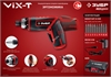ЗУБР  ViX-T 3.6 В, аккумуляторная отвертка-трансформер, кейс, 10 бит (ЗО-ЕМ-3.6 Ли) ЗО-ЕМ-3.6 Ли