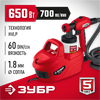 ЗУБР  650 Вт, краскопульт электрический, воздушный (КПЭ-650) КПЭ-650