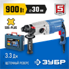 ЗУБР  30 мм, 900 Вт, перфоратор SDS Plus, Профессионал (ЗП-30-900 К) ЗП-30-900 К