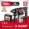 ЗУБР  26 мм, 750 Вт, перфоратор SDS Plus (ЗП-26-750 ЭК) ЗП-26-750 ЭК