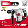 ЗУБР  30 мм, 900 Вт, перфоратор SDS Plus (ЗПВ-30-900 ВК) ЗПВ-30-900 ВК