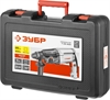 ЗУБР  26 мм, 800 Вт, перфоратор SDS Plus (П-26-800) П-26-800